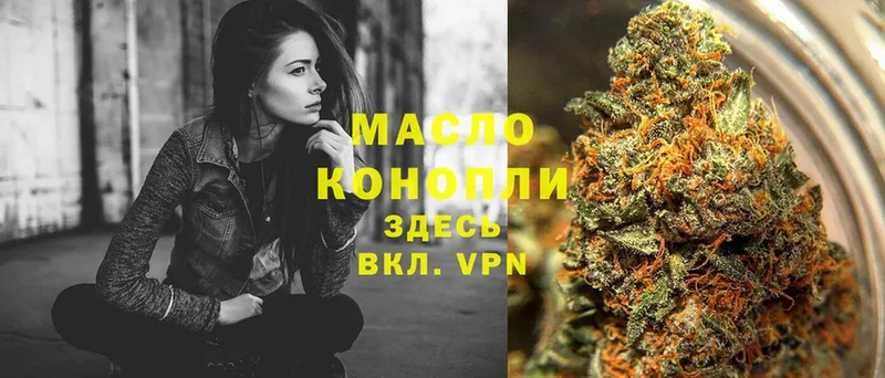 Магазины продажи наркотиков Кашира Марихуана  COCAIN  Мефедрон 