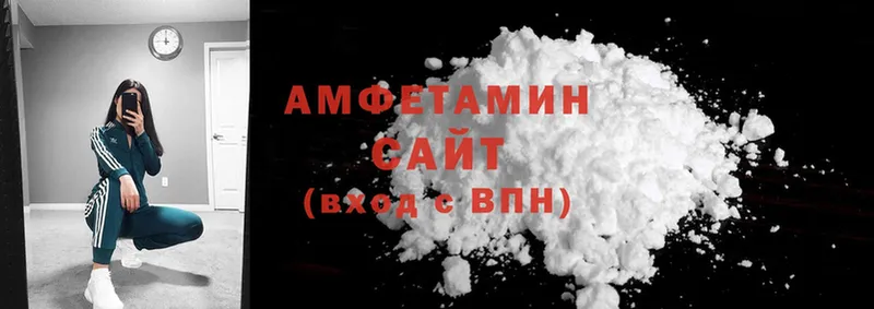 Amphetamine 98%  как найти закладки  Кашира 