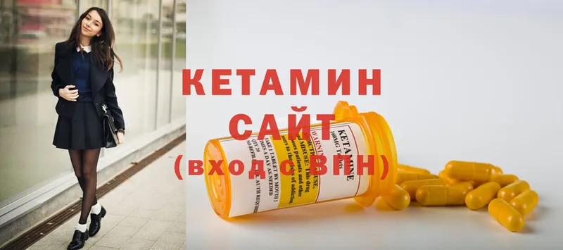 Кетамин ketamine Кашира