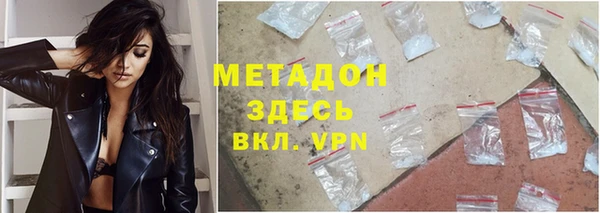 MDMA Богородицк