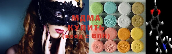 MDMA Богородицк