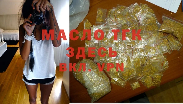 MDMA Богородицк