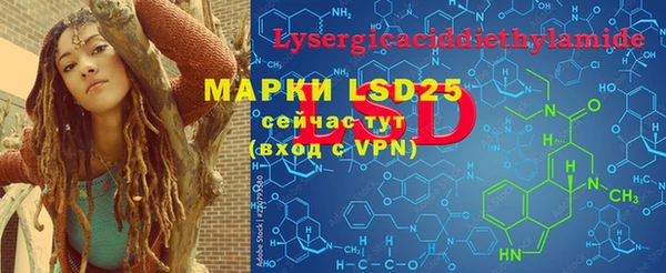 MDMA Богородицк