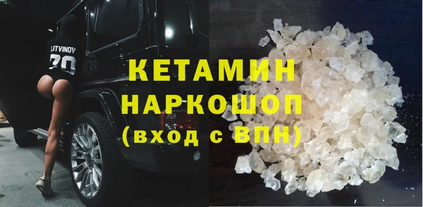 MDMA Богородицк